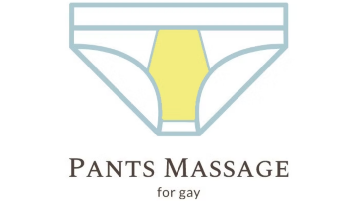 Pants Massage